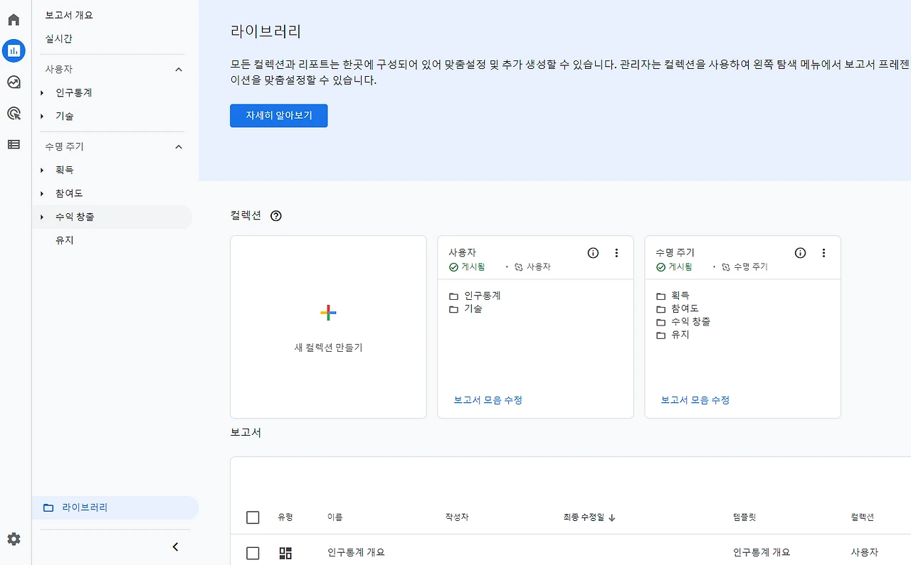 서치콘솔은 여기서 볼수있음.PNG