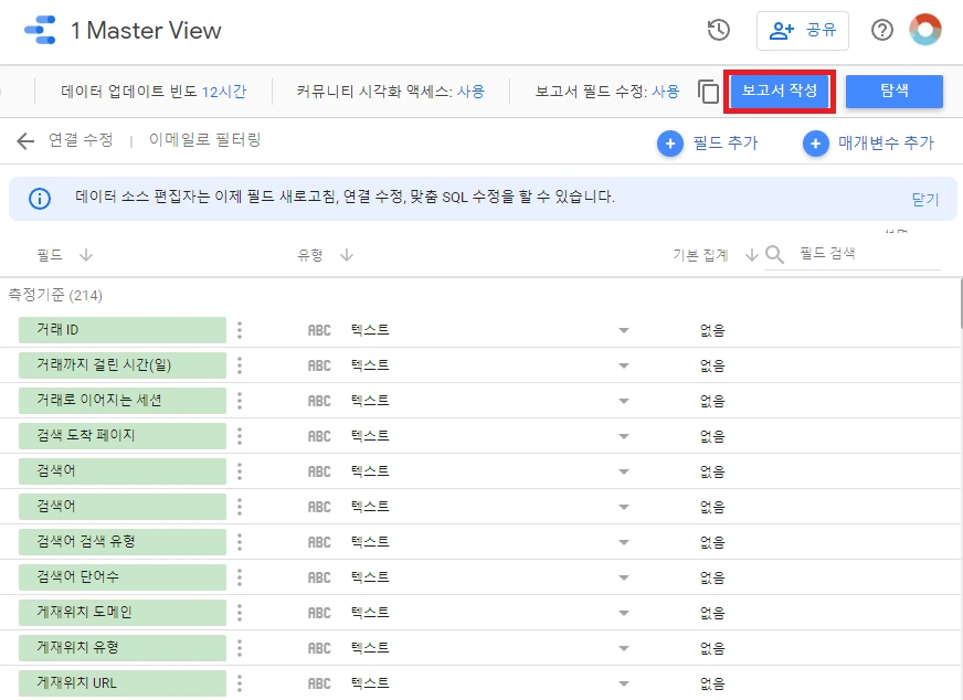 연결후 화면.PNG