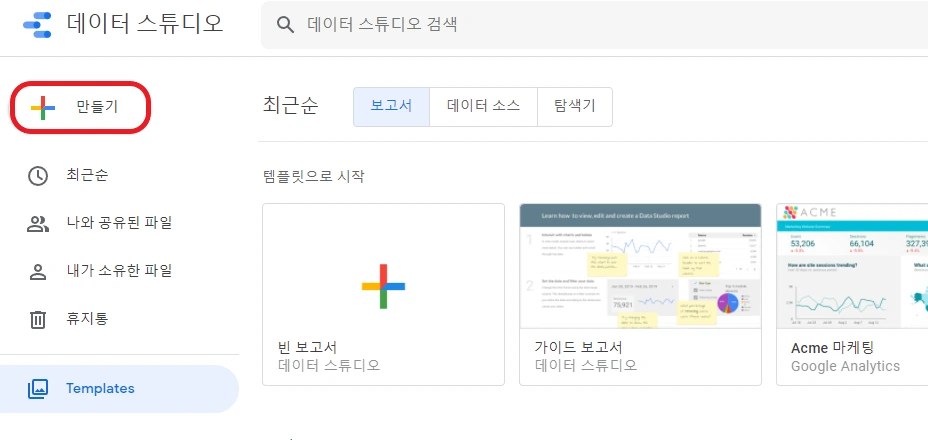 엑세스 첫창.PNG