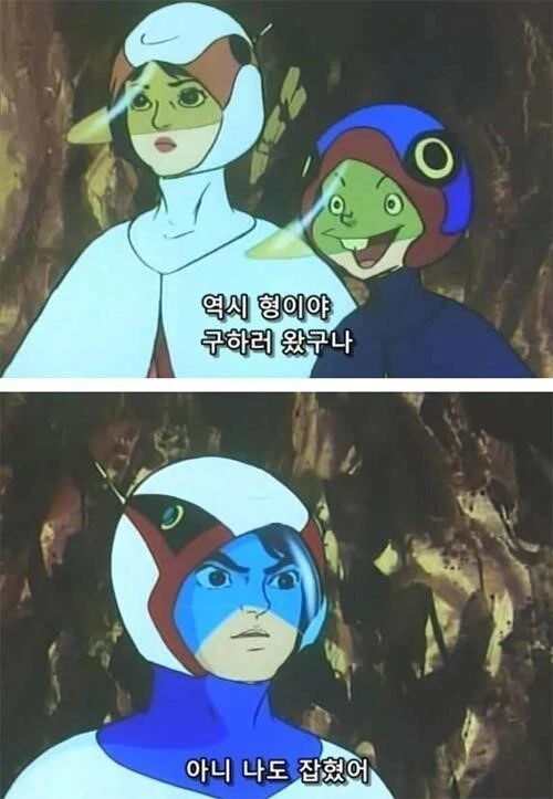 독수리오형제.jfif