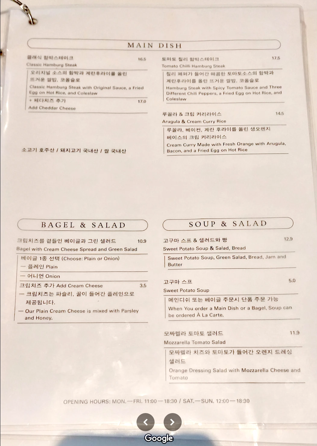 2025-01-20 08;40;08.PNG