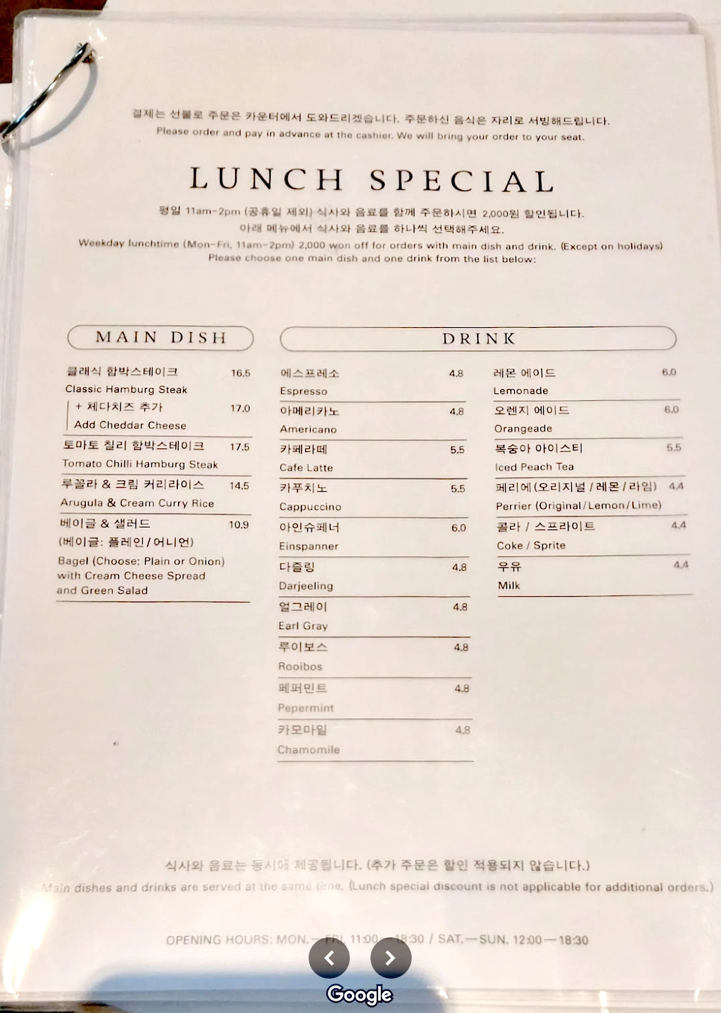 2025-01-20 08;40;19.PNG