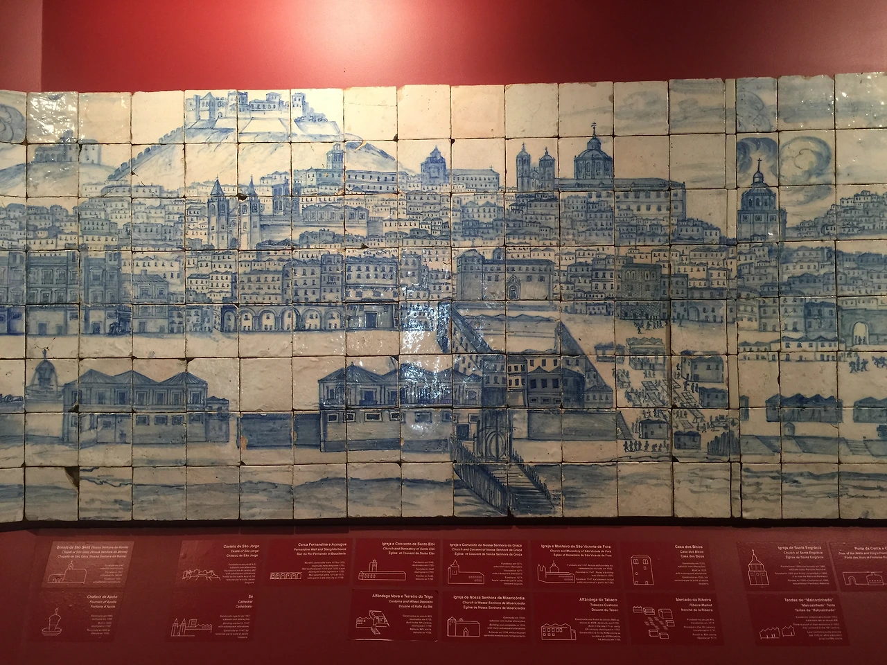 아줄레주 박물관.JPG