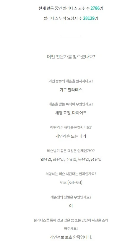 %EC%88%A8%EA%B3%A0_%EC%88%A8%EC%9D%80%EA%B3%A0%EC%88%98_%EC%9A%94%EC%B2%AD%EC%9E%90%EC%9D%B8%ED%84%B0%EB%B7%B0_%ED%95%84%EB%9D%BC%ED%85%8C%EC%8A%A4_%EB%B0%95%ED%9D%AC%EC%83%81%EA%B3%A0%EC%88%98_%EC%A7%80%EB%82%9C%EC%9A%94%EC%B2%AD%EC%84%9C.jpg?type=w1