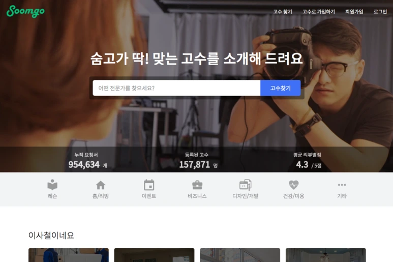 %EC%8A%A4%ED%81%AC%EB%A6%B0%EC%83%B7_2018-08-20_%EC%98%A4%ED%9B%84_5.55.55.png?type=w773