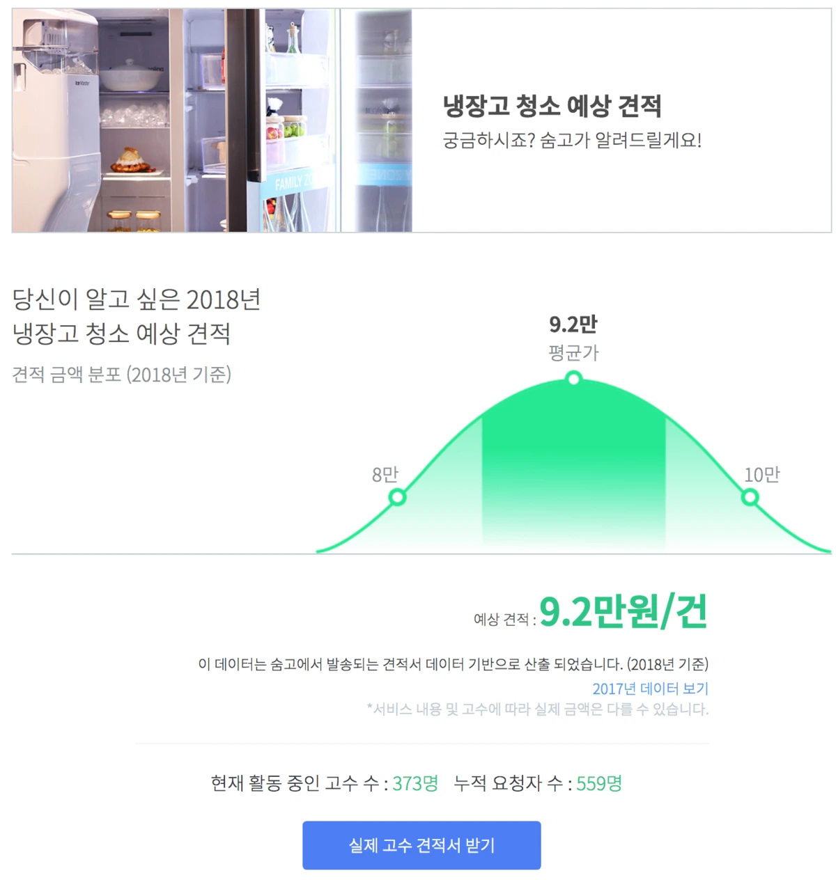 %EC%8A%A4%ED%81%AC%EB%A6%B0%EC%83%B7_2018-06-18_%EC%98%A4%EC%A0%84_10.35.47.png?type=w1200