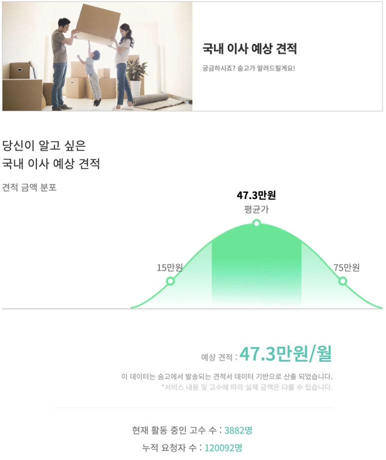 %EC%8A%A4%ED%81%AC%EB%A6%B0%EC%83%B7_2021-12-06_%EC%98%A4%ED%9B%84_3.13.06.png?type=w773