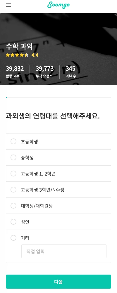 SE-fcaea17a-0b12-49cc-bd36-8433b8c53eda.png?type=w1