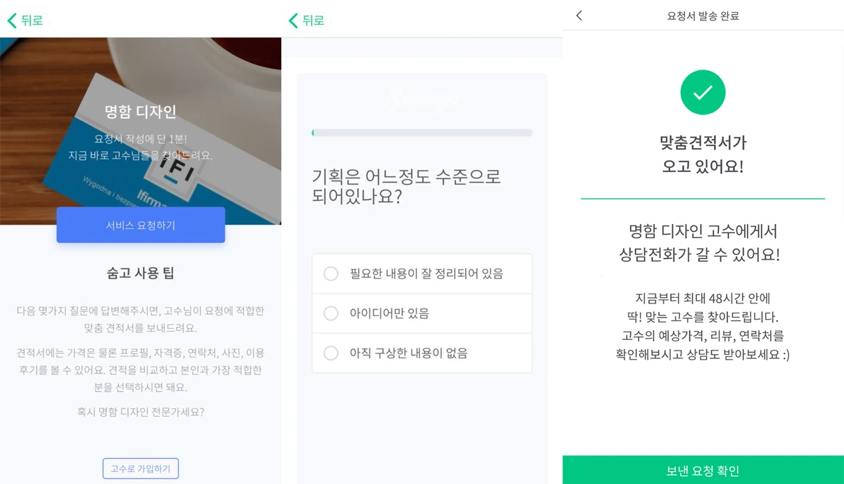 %EC%88%A8%EA%B3%A0_%EC%88%A8%EC%9D%80%EA%B3%A0%EC%88%98_%EB%AA%85%ED%95%A8%EB%94%94%EC%9E%90%EC%9D%B8_%EA%B2%AC%EC%A0%81%EC%9D%98%EC%9E%AC%EA%B5%AC%EC%84%B12-01.png?type=w1200