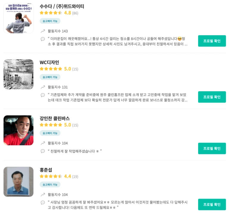 %EC%8A%A4%ED%81%AC%EB%A6%B0%EC%83%B7_2022-02-15_%EC%98%A4%ED%9B%84_2.52.45.png?type=w773