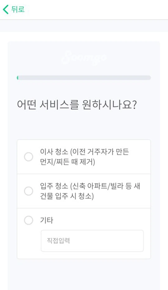 %EC%88%A8%EA%B3%A0_%EC%9D%B4%EC%82%AC%EC%9E%85%EC%A3%BC%EC%B2%AD%EC%86%8C_%EA%B2%AC%EC%A0%81%EC%9D%98%EC%9E%AC%EA%B5%AC%EC%84%B15.png?type=w1200