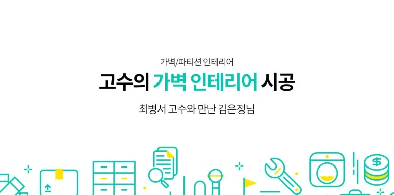 %EC%88%A8%EA%B3%A0%ED%9B%84%EA%B8%B0_%EC%88%A8%EA%B3%A0_%EC%88%A8%EC%9D%80%EA%B3%A0%EC%88%98_%EA%B0%80%EB%B2%BD%EC%9D%B8%ED%85%8C%EB%A6%AC%EC%96%B4_%EC%B5%9C%EB%B3%91%EC%84%9C%EA%B3%A0%EC%88%98.jpg?type=w773