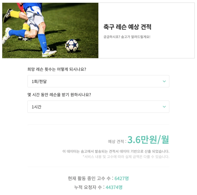 %EC%8A%A4%ED%81%AC%EB%A6%B0%EC%83%B7_2022-02-22_%EC%98%A4%ED%9B%84_5.28.57.png?type=w773