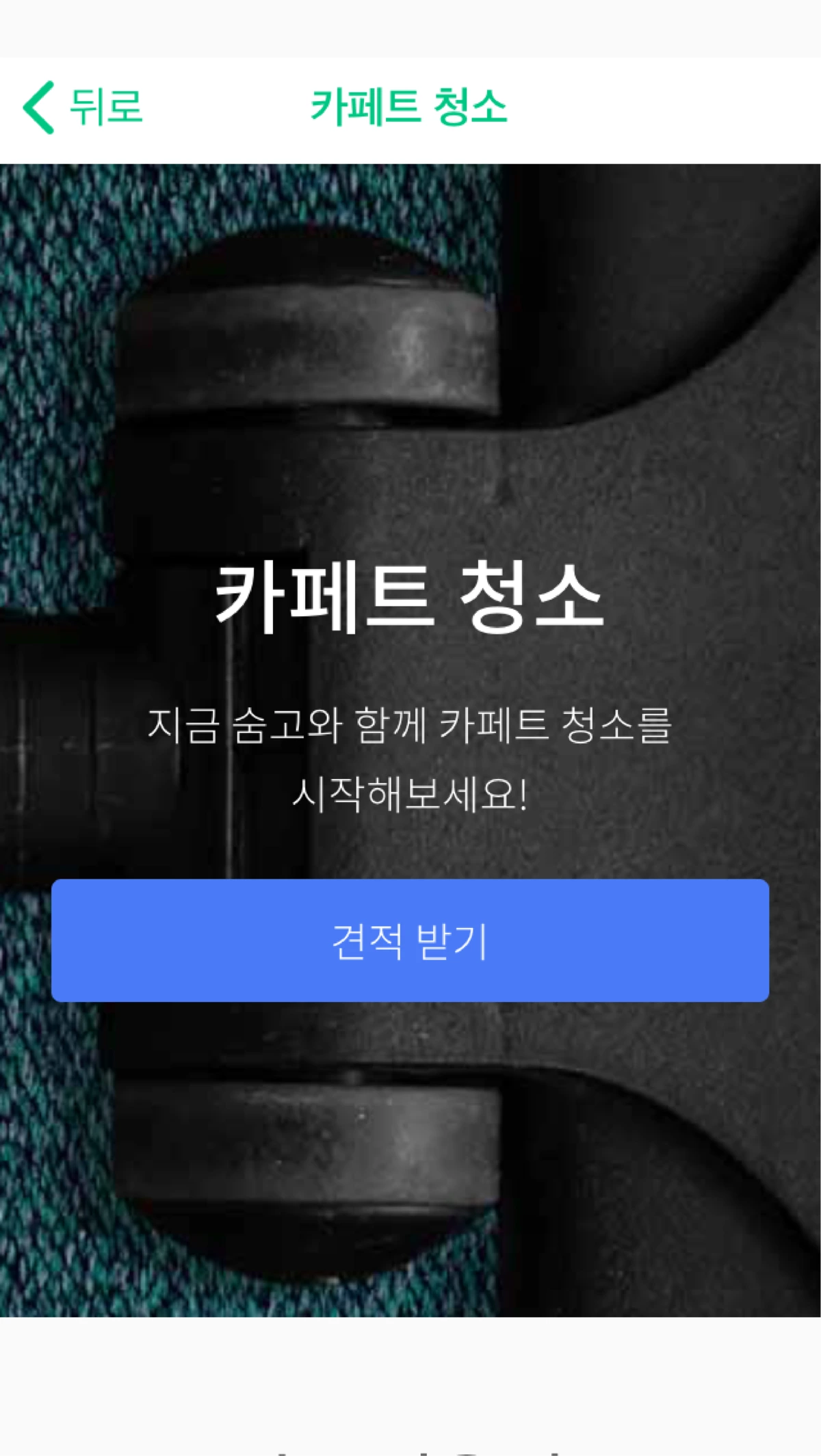 %EB%8C%80%EC%A7%80_16.png?type=w1200