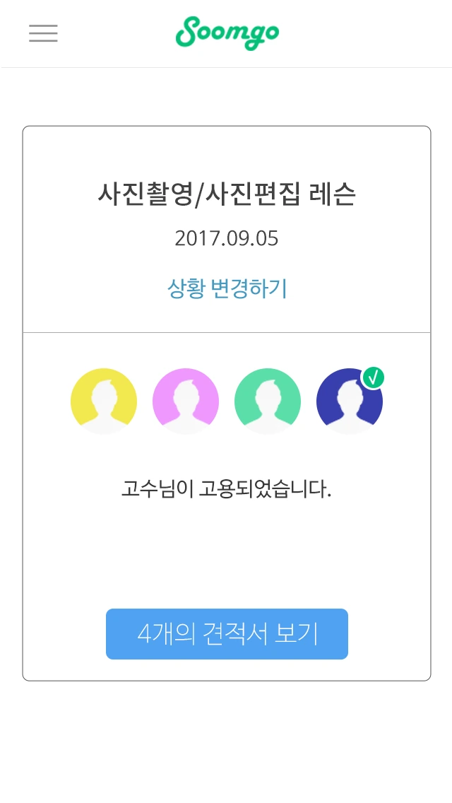 %EC%B9%B4%ED%86%A1_%EC%BA%A1%EC%B3%90%EC%9A%A9.png?type=w1200