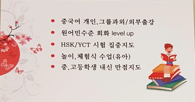 %EC%88%A8%EA%B3%A0_%EC%88%A8%EC%9D%80%EA%B3%A0%EC%88%98_%EC%88%A8%EA%B3%A0%ED%96%88%EC%96%B4%EC%9A%94_%EC%A4%91%EA%B5%AD%EC%96%B4%EA%B3%BC%EC%99%B82.jpg?type=w773