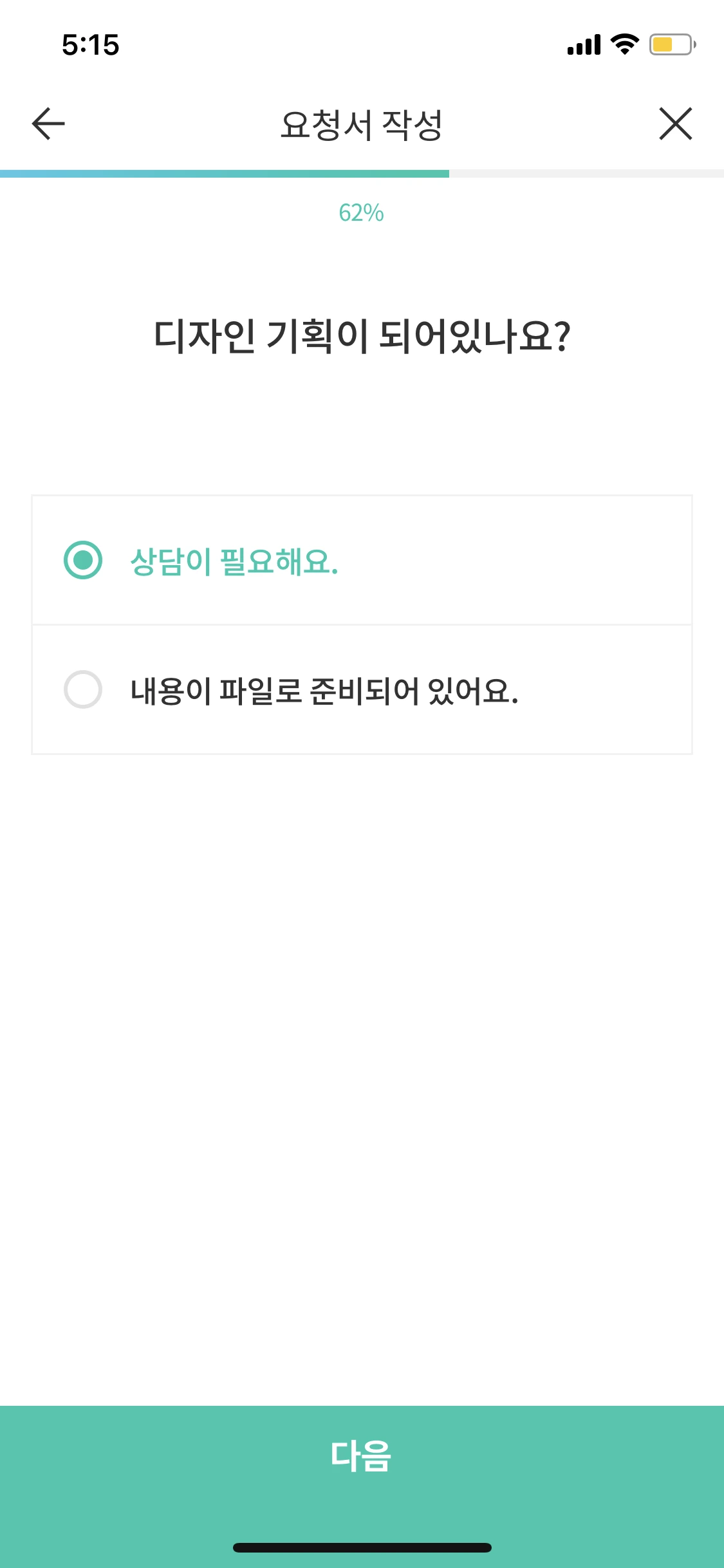 전단지인쇄_3.PNG