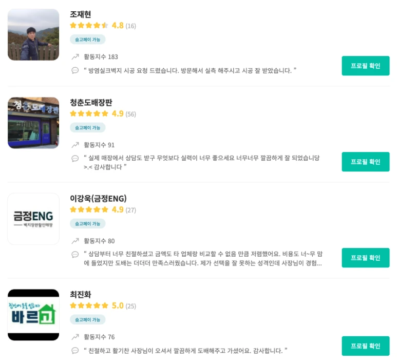 %EC%8A%A4%ED%81%AC%EB%A6%B0%EC%83%B7_2022-02-15_%EC%98%A4%ED%9B%84_4.32.09.png?type=w773