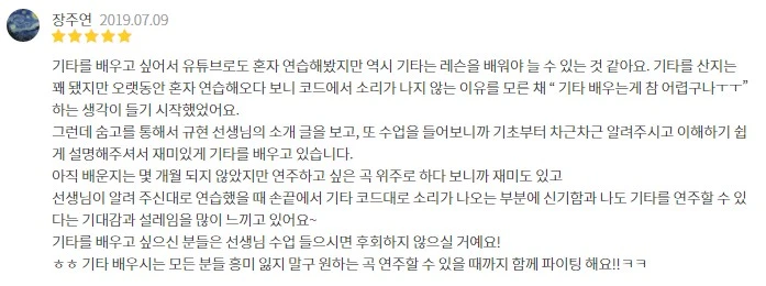 %EC%88%A8%EA%B3%A0_%EC%88%A8%EC%9D%80%EA%B3%A0%EC%88%98_%EC%9A%94%EC%B2%AD%EC%9E%90%EC%9D%B8%ED%84%B0%EB%B7%B0_%EA%B8%B0%ED%83%80%EB%A0%88%EC%8A%A8_%EA%B0%95%EA%B7%9C%ED%98%84%EA%B3%A0%EC%88%98_%EB%A6%AC%EB%B7%B0.jpg?type=w773