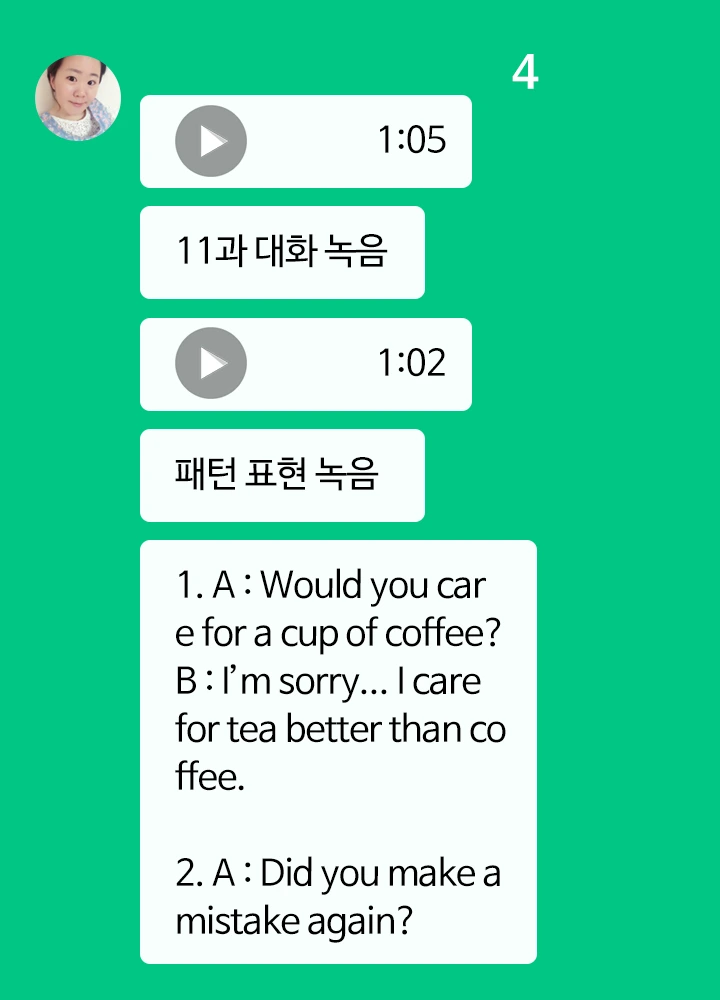 %ED%86%B5%EA%B3%BC%EC%8B%9C%ED%82%A8%EB%8B%A4_02.png?type=w1200