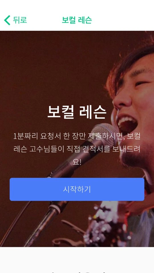 %EB%B3%B4%EC%BB%AC_%EB%A0%88%EC%8A%A8_01.png?type=w1200