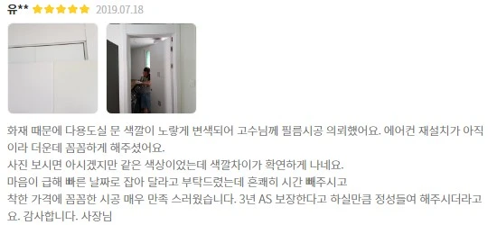 %EC%88%A8%EA%B3%A0%ED%9B%84%EA%B8%B0_%EC%88%A8%EA%B3%A0_%EC%88%A8%EC%9D%80%EA%B3%A0%EC%88%98_%EC%9D%B8%ED%85%8C%EB%A6%AC%EC%96%B4%ED%95%84%EB%A6%84%EC%A7%80%EC%8B%9C%EA%B3%B5_%EC%8B%A0%EC%8A%B9%ED%9A%A8%EA%B3%A0%EC%88%98_%ED%9B%84%EA%B8%B0.jpg?type=w773