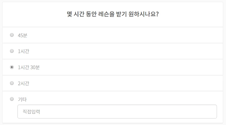 %EC%88%A8%EA%B3%A0_%EC%98%81%EC%96%B4%EB%A0%88%EC%8A%A8_02.png?type=w1200