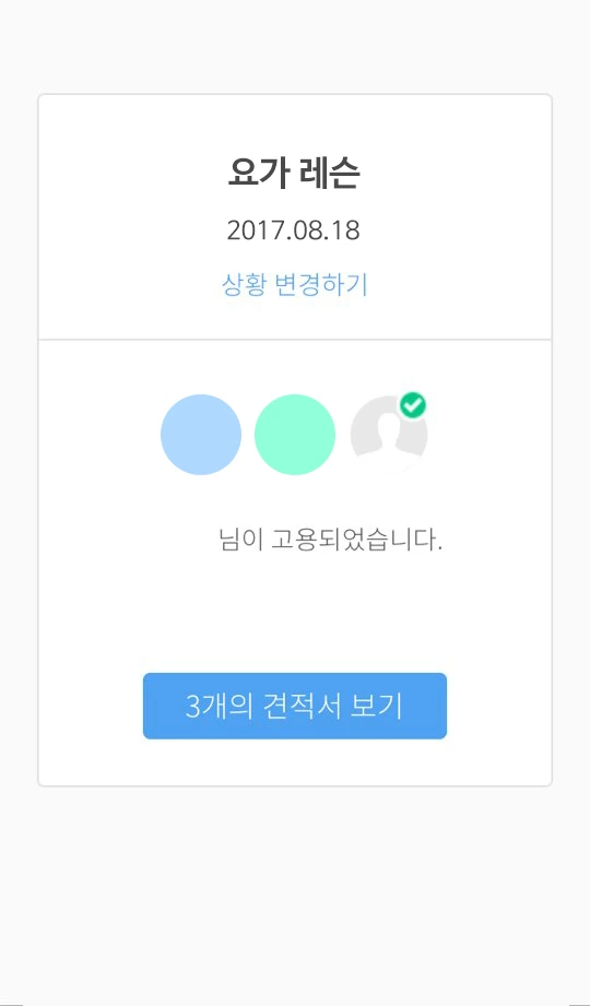 %EC%9A%94%EA%B0%80%EB%A0%88%EC%8A%A8.png?type=w1200