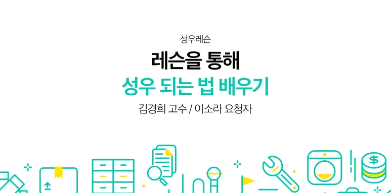 %EC%88%A8%EA%B3%A0_%EC%88%A8%EC%9D%80%EA%B3%A0%EC%88%98_%EC%88%A8%EA%B3%A0%ED%96%88%EC%96%B4%EC%9A%94_%EC%84%B1%EC%9A%B0%EB%A0%88%EC%8A%A8_190905.png?type=w773