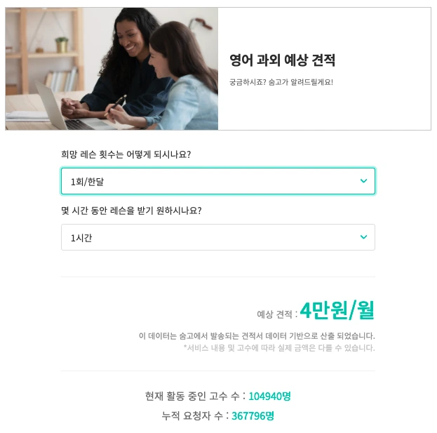 %EC%8A%A4%ED%81%AC%EB%A6%B0%EC%83%B7_2022-01-28_%EC%98%A4%ED%9B%84_3.16.23.png?type=w1