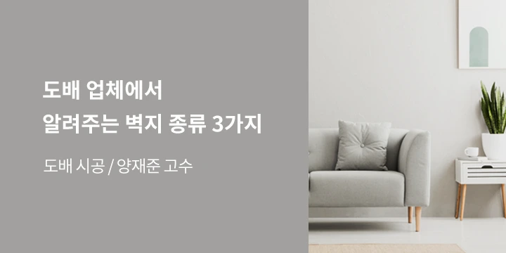 %EC%88%A8%EA%B3%A0_%EC%88%A8%EC%9D%80%EA%B3%A0%EC%88%98_%EA%B3%A0%EC%88%98%EC%9D%98%EA%BF%80%ED%8C%81_%EB%8F%84%EB%B0%B0%EC%8B%9C%EA%B3%B5_%EC%96%91%EC%9E%AC%EC%A4%80_%EA%B3%A0%EC%88%98%EB%8B%98.png?type=w1200&type=w1200