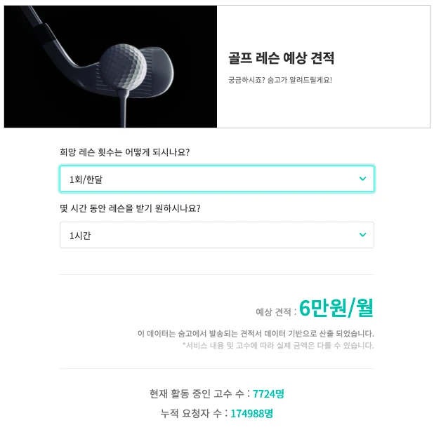 %EC%8A%A4%ED%81%AC%EB%A6%B0%EC%83%B7_2022-01-04_%EC%98%A4%ED%9B%84_6.08.37.png?type=w773