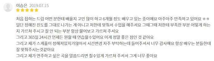 %EC%88%A8%EA%B3%A0_%EC%88%A8%EC%9D%80%EA%B3%A0%EC%88%98_%EC%9A%94%EC%B2%AD%EC%9E%90%EC%9D%B8%ED%84%B0%EB%B7%B0_%EB%93%9C%EB%9F%BC%EB%A0%88%EC%8A%A8_%EC%9D%B4%EC%8A%B9%EC%9D%80%ED%9B%84%EA%B8%B0.jpg?type=w773