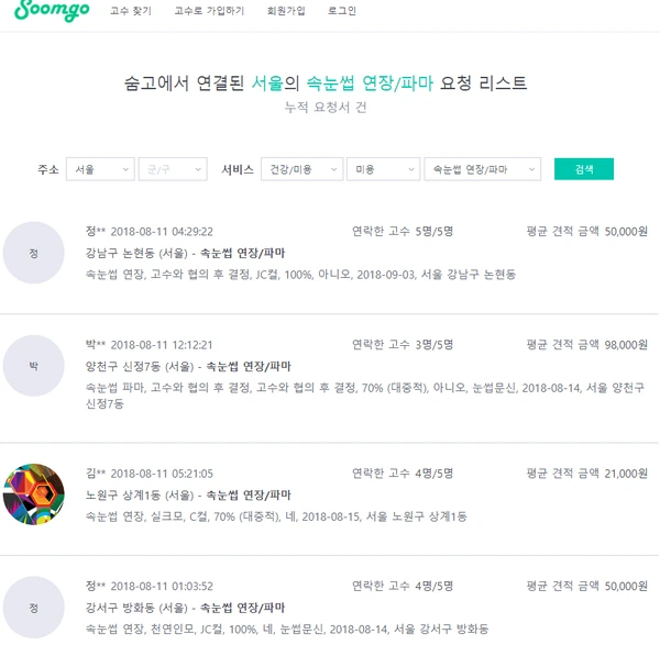 image_471982011534217271111.png?type=w773