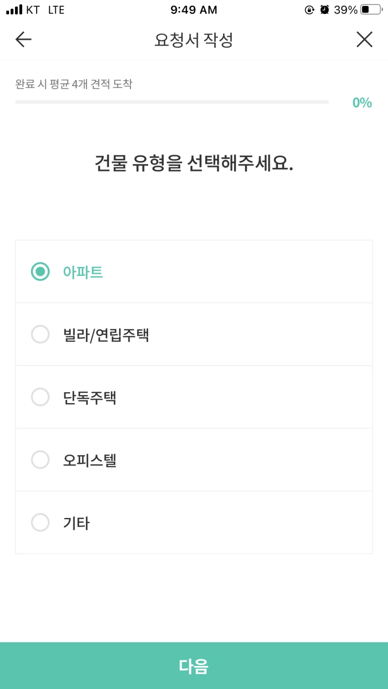 IMG_5919.PNG?type=w773