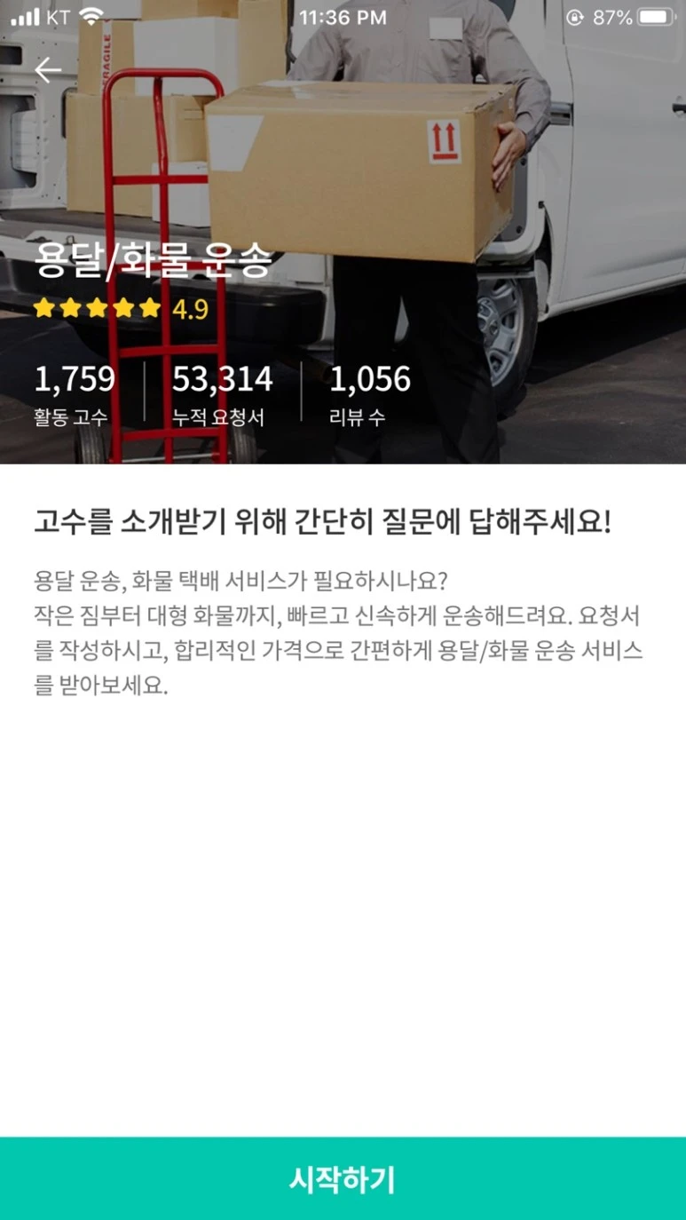 KakaoTalk_Photo_2020-08-01-23-37-04.jpeg?type=w773