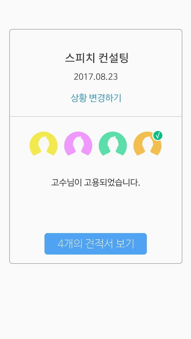 %EC%9D%B4%EB%AF%B8%EC%A7%80_01.png?type=w1200