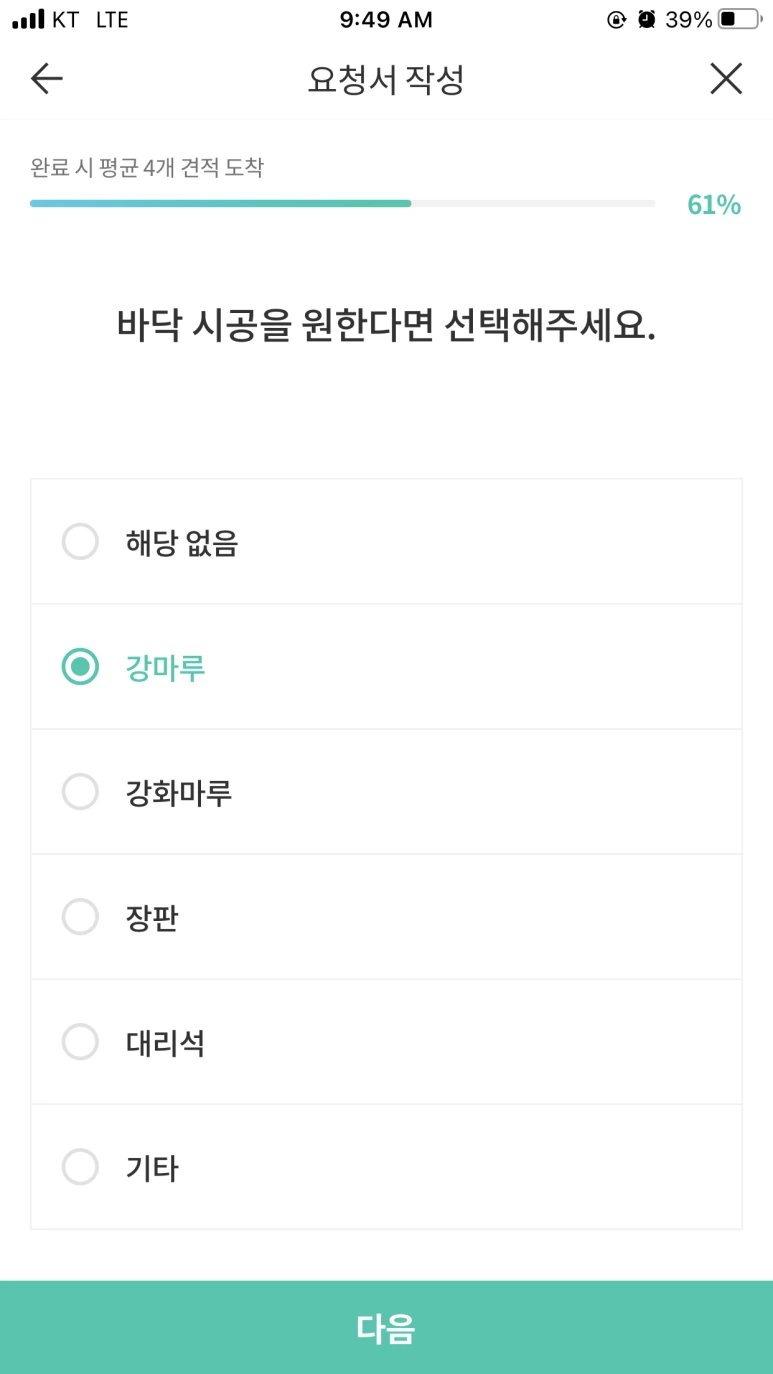 IMG_5922.PNG?type=w773