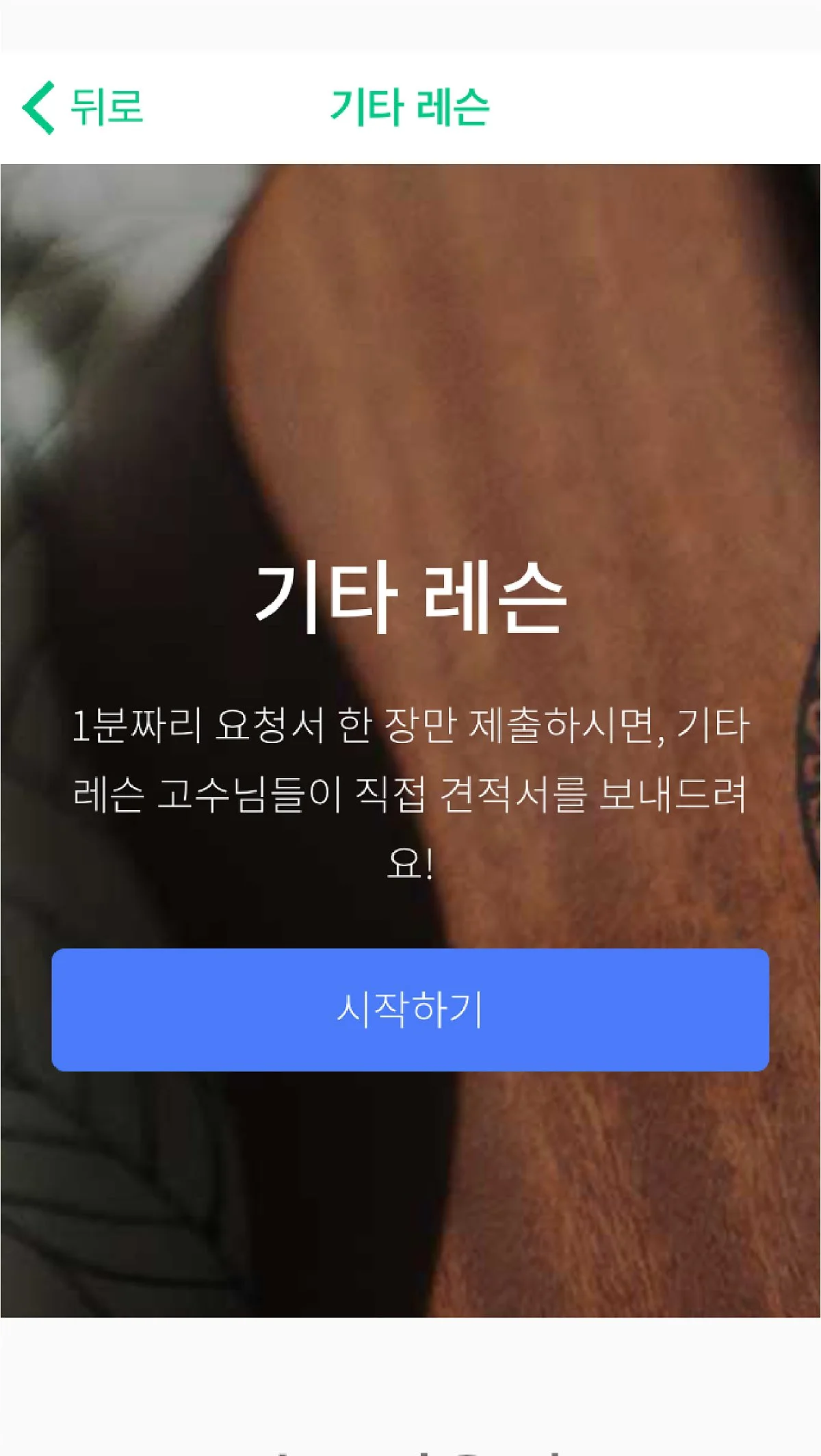 %EB%8C%80%EC%A7%80_15.jpg?type=w1200