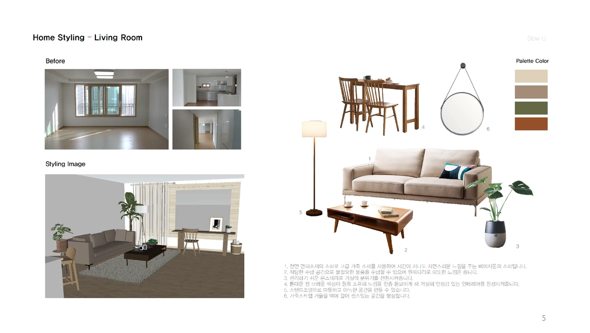 %EC%88%A8%EA%B3%A0_%EC%88%A8%EC%9D%80%EA%B3%A0%EC%88%98_33%ED%8F%89%EC%95%84%ED%8C%8C%ED%8A%B8%EC%9D%B8%ED%85%8C%EB%A6%AC%EC%96%B4_%EA%B9%80%EC%88%98%EC%A0%95_%EA%B3%A0%EC%88%98%EB%8B%98.png?type=w1200