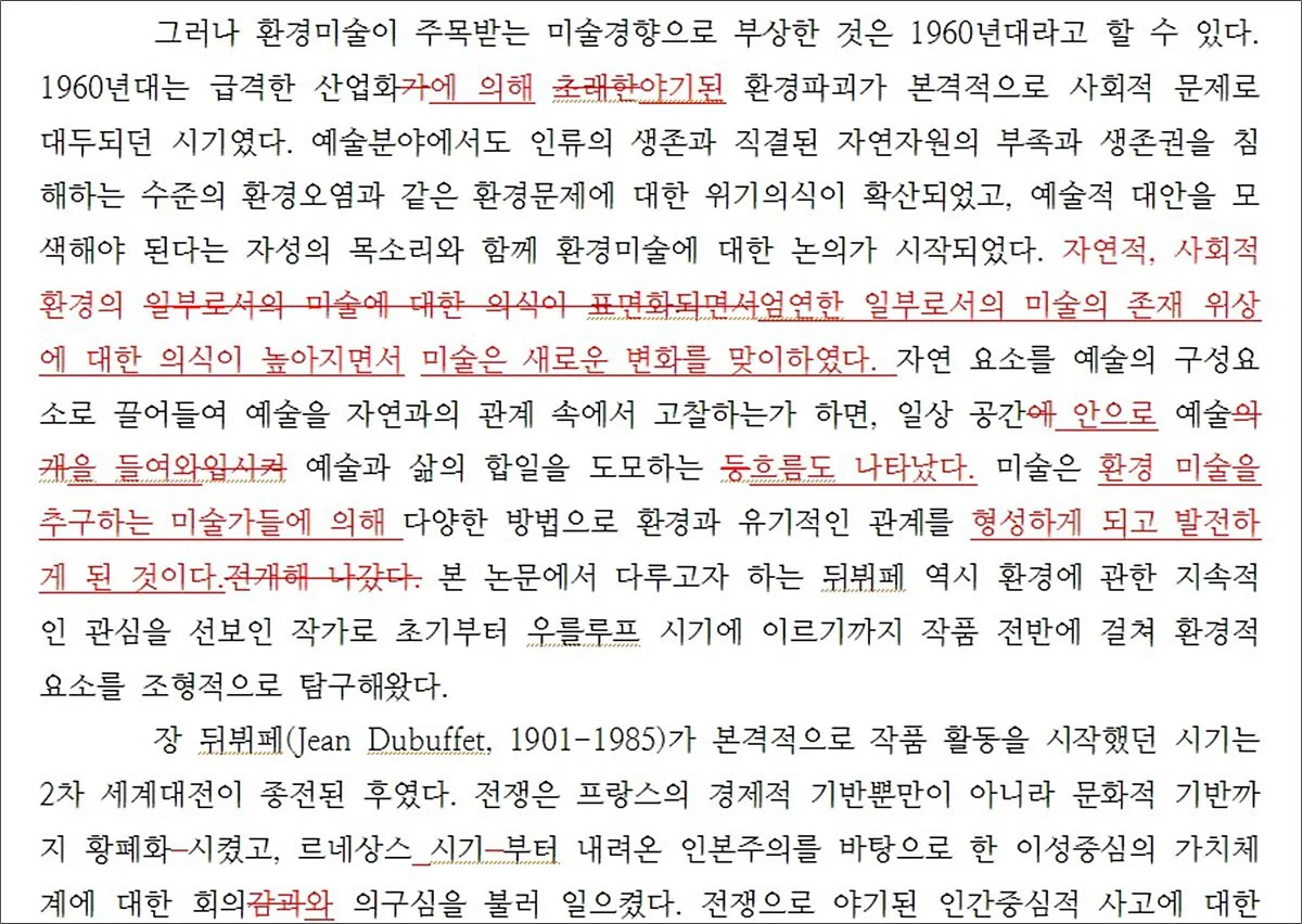 %EA%B0%95%EC%84%9D%EC%8B%A03.jpg?type=w1200