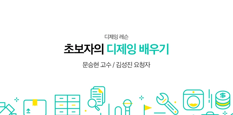 %EC%88%A8%EA%B3%A0_%EC%88%A8%EC%9D%80%EA%B3%A0%EC%88%98_%EC%88%A8%EA%B3%A0%ED%96%88%EC%96%B4%EC%9A%94_%EB%94%94%EC%A0%9C%EC%9E%89%EB%A0%88%EC%8A%A8_190905.png?type=w773