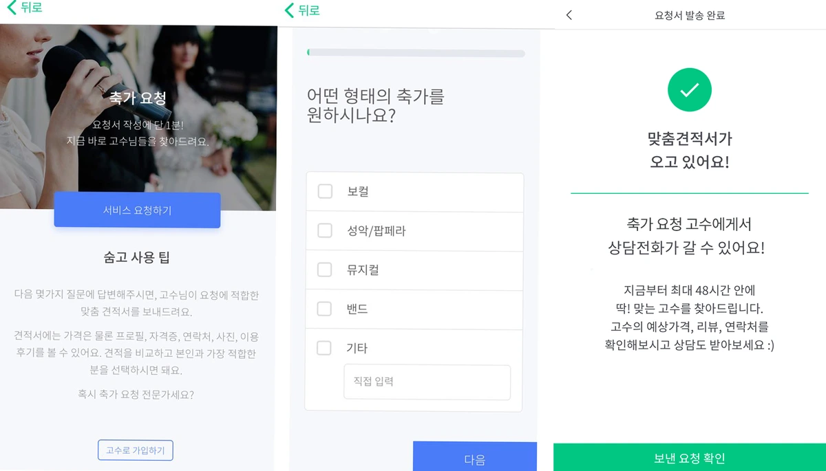 %EC%88%A8%EA%B3%A0_%EC%88%A8%EC%9D%80%EA%B3%A0%EC%88%98_%EA%B2%AC%EC%A0%81%EC%9D%98%EC%9E%AC%EA%B5%AC%EC%84%B1_%EC%B6%95%EA%B0%80%EC%9A%94%EC%B2%AD_3.png?type=w1200