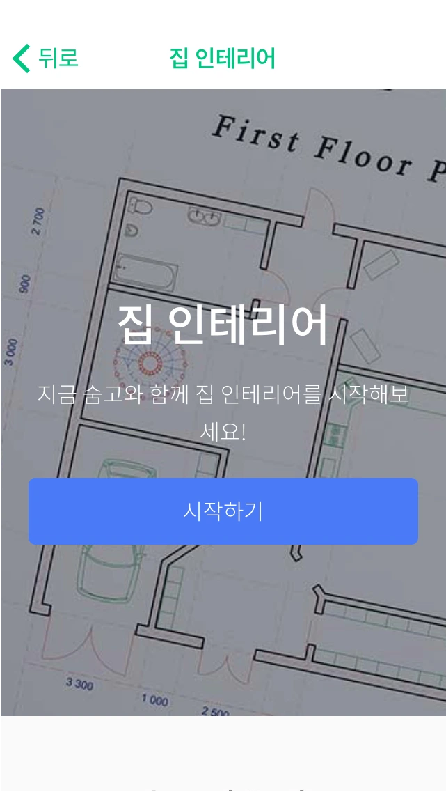 %EC%9D%B4%EB%AF%B8%EC%A7%80.png?type=w1200