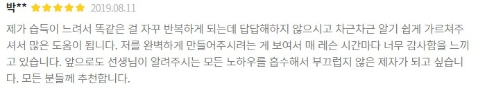 %EC%88%A8%EA%B3%A0%ED%9B%84%EA%B8%B0_%EC%88%A8%EA%B3%A0_%EC%88%A8%EC%9D%80%EA%B3%A0%EC%88%98_%EC%84%B1%EC%95%85%EB%A0%88%EC%8A%A8_%EA%B9%80%EA%B2%BD%ED%83%9C.jpg?type=w773