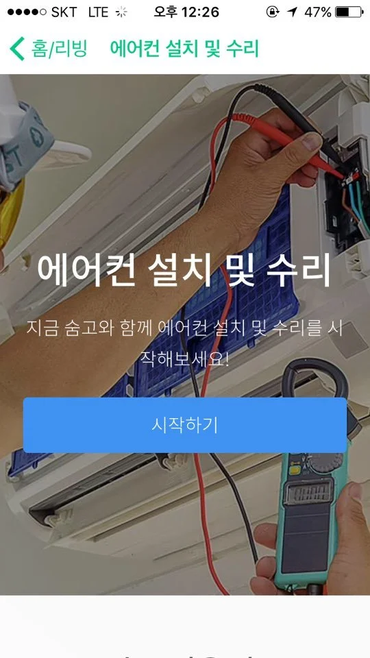 KakaoTalk_20170728_143936719.jpg?type=w1200