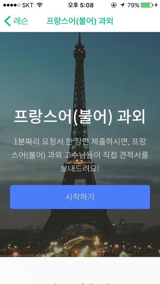 KakaoTalk_20170803_170945141.jpg?type=w1200