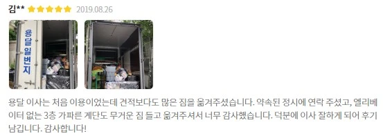 %EB%82%B4%EC%88%A8%EA%B3%A0%ED%9B%84%EA%B8%B0_%EC%88%A8%EA%B3%A0_%EA%B5%AD%EB%82%B4%EC%9D%B4%EC%82%AC_%EA%B9%80%EC%9A%A9%EC%8B%9D_%ED%9B%84%EA%B8%B0.jpg?type=w773