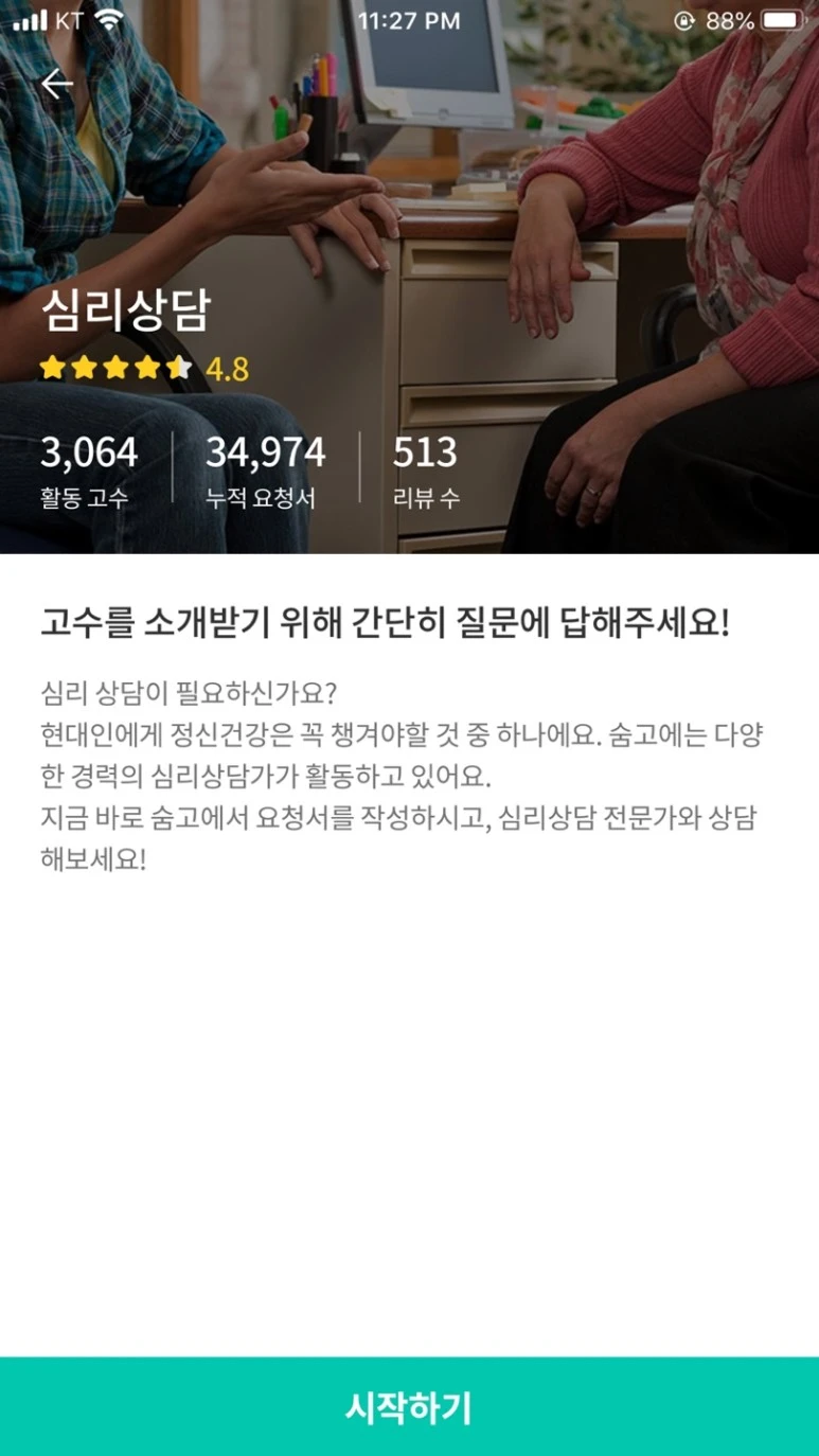 KakaoTalk_Photo_2020-08-01-23-29-50.jpeg?type=w773