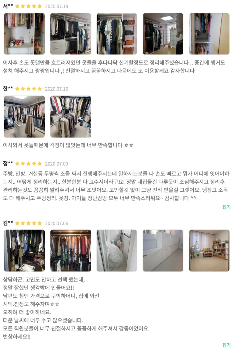 Screen_Shot_2020-08-02_at_8.17.04_PM.png?type=w773